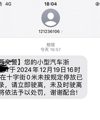 û����̨�ݣ�ȴ�ܵ���������Υ�¶���