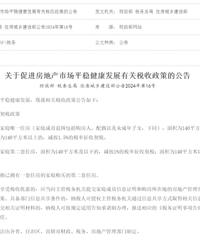 ��ػ�Ӧ������ȡ����̯�������ǲ��ƹ�̯