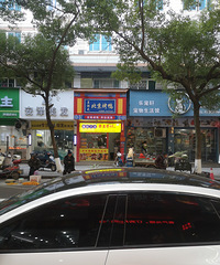 �����Ѽ�ڵ꣬���Ҳȿ���