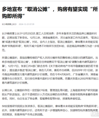 ���򷿵��ٵȵȡ���Ҫȥ��̯����ˡ���