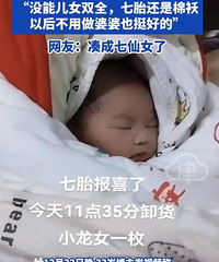 ����6Ů90��Ů�ӵ���̥��Ů��û�ܶ�Ů˫ȫ�����Ǻ�ʧ��