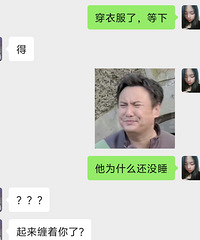 ���Ϲ�Լ�ó�ҹ���������һֱ��˯��͵��ʧ��