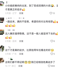 ͽ��3000���90��С��һ������40�꣡���ѣ�̫��ʵ�ˣ�