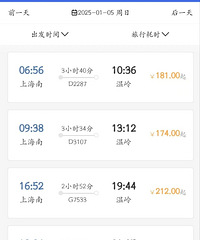 ȫ�£�����վ��1��5����ʱ��ʵ��