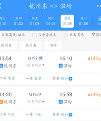 ȫ�£�����վ��1��5����ʱ��ʵ��