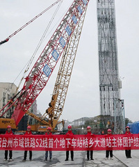 ̨��������·S2���׸����³�վ����Χ���ṹ����ǽ˳���깤