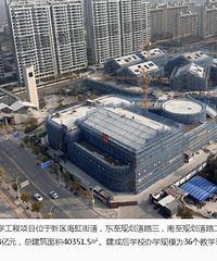 ɳ��δ������Сѧ�����Ժ��Ļ�Сѧ�᲻�ᱻ�ϲ���