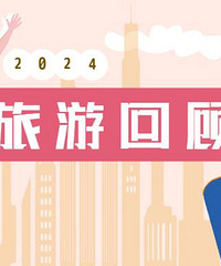 [�ع�2024���ε�]�ͳ���ɳ������è���п���