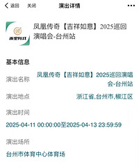 [��Ϣ]��˴���̨������������