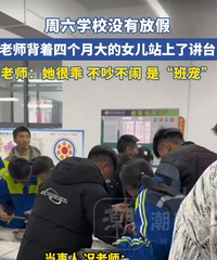 ��ʦ��4����Ů���Ͽγɰ����ų�