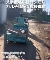 ���׼�שͷΪ������ר��ͣ��λ