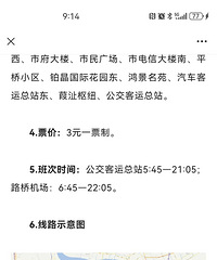 907������·Ҫ�������������