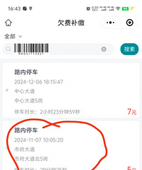 ̨��ͣ��û�нɷѣ��յ��Է���ʦ�绰��