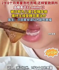 �ܳ�δ���Ǹ���2���к�̰��̰��ȷ���ͯ1������