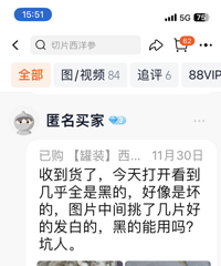 �Ա��������ҿ������ߣ�