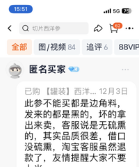 �Ա��������ҿ������ߣ�