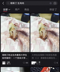 ��ȫ���ˣ���֪�����������ֳ��£��ŵ곬8000��