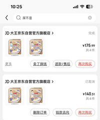 һ�����޽��껨�˶���Ǯ���ܵ�һ��֧�������20000