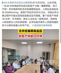 60������и��ɹ�������Ӥ