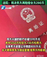 ������顱�Ƿ���з���Ч���������������Ů�ӻ�280���⳥