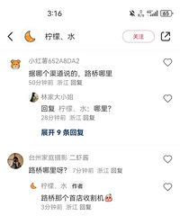 �����׵��ֱ䵽·������