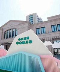 ��������4���׶�԰��ѡʡһ��������Ҹ�����ô��