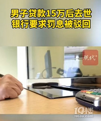 ���Ӵ���15���ȥ��������Ҫ�������޶���Ϣ