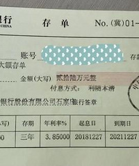 ������ô��Ǯ����������󻯣�