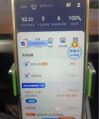 2�����½Ӳ���Ů�˿Ͷ�����һ��Լ��˾��Ͷ��ƽ̨