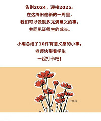 ���2024����ʦ��ѧ��������10���������С��