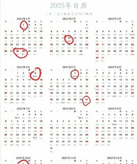 ��������4�����޷����ڼ��գ����»�Ӧ