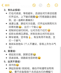 һ������Ϊ�����ˣ���ô���Ѻ󳵹�Զ�⣿