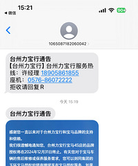 ���뱦��4S����ֹ��Ȩ�ˣ���������������ײ���ô�죿