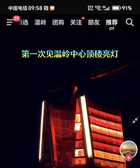 �������������˽�����ʢ�أ�