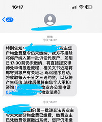 ����û�е绰֪ͨ�����췢��Ϣ���ң�û����ҵ�ѱ����ˣ�