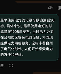 ̨���������ʹ�ü�¼