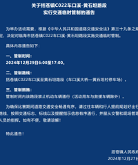 ��ٰ���Ҫ��̨�����ｻͨ��ʱ���ƣ�