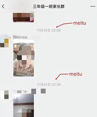 ����ҹ12����ʦ���ڷ���ҵ�����ҳ���Ⱥ�����ɣ����������߳�Ⱥ