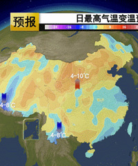 -4�棡�ո�ȷ�ϣ����������б䣡̨���˳�ס��