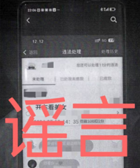 ����������Ů������۷֡���������ҥ