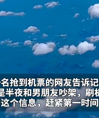 ��ҹ�������ѳ���ˢ��Ʊ����3ԪƱ