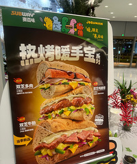 ���۸��᡿����ζ���ж��ѳԣ���ô����Ҳ��һ�ҵ��ڼ��