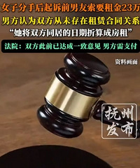 ����סŮ�Ѽ�5����ֺ��и�23����𣬷�Ժ����