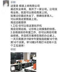 ��һ��������ҵ�����ˣ���װ�ϰ����޹�˾���Է�29.9Ԫ�ϰ�