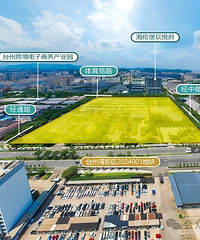 ����65�ڣ�������լ�ؿ�ɽ��̵�|2024��̨�������г�