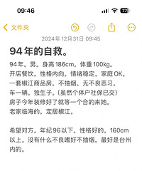 24��ĩ�೵�ˣ�94������186��������������ȶ�