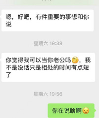 �����ĴΣ�������Ů���ѹ�ϵĬ�ϣ�����