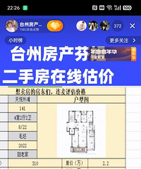 ����310�򣬷����н�˵����250���˰��������ȥ