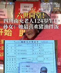 ��λ���˼ҳԻ����ݽ��ˣ�ֻ׬������