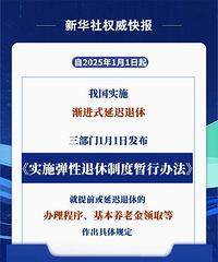 ����ʵʩ���������ݰ취����